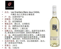 品味法國匠心，嘉釀酒類十二月店長推薦 正宗原產紅酒臻選